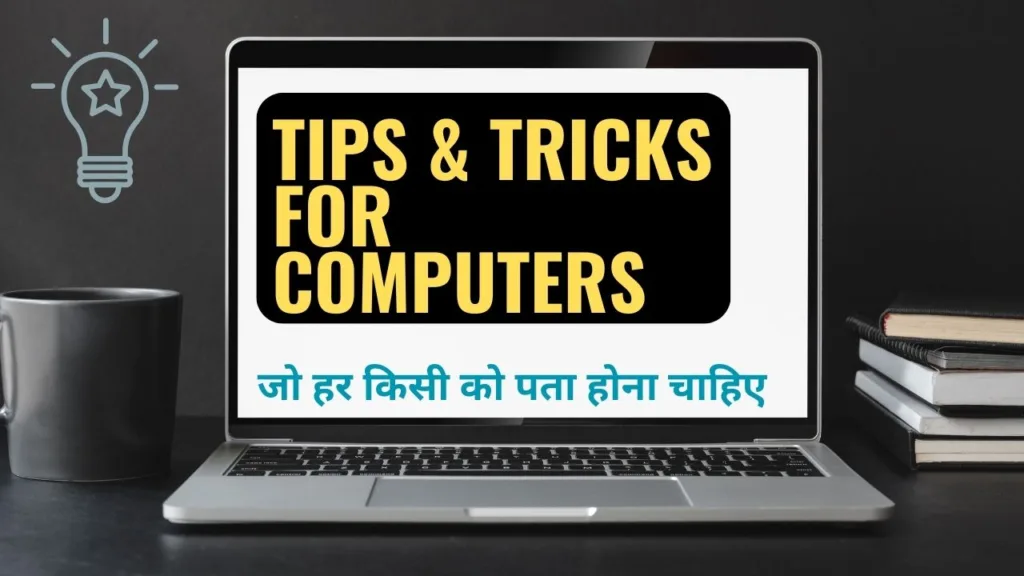 Useful Tips & Tricks for Computers