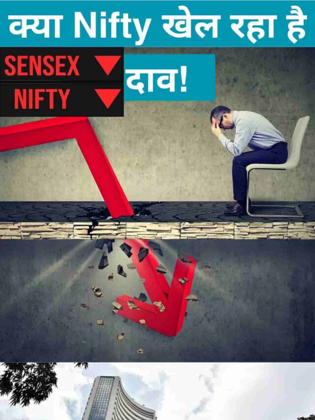 Nifty Fall 250 Points Latest News